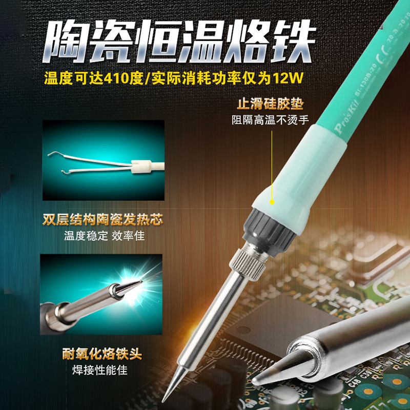 33PCS Multifunctional Electric - Tools For Electronic Workshop ulasan dan harga