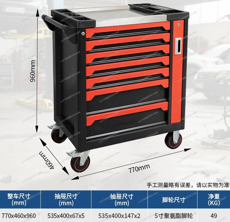 7-Drawer Metal Workshop Storag - Workshop Layout Tools ulasan dan harga